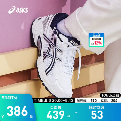 Asics/亚瑟士休闲情侣运动鞋
