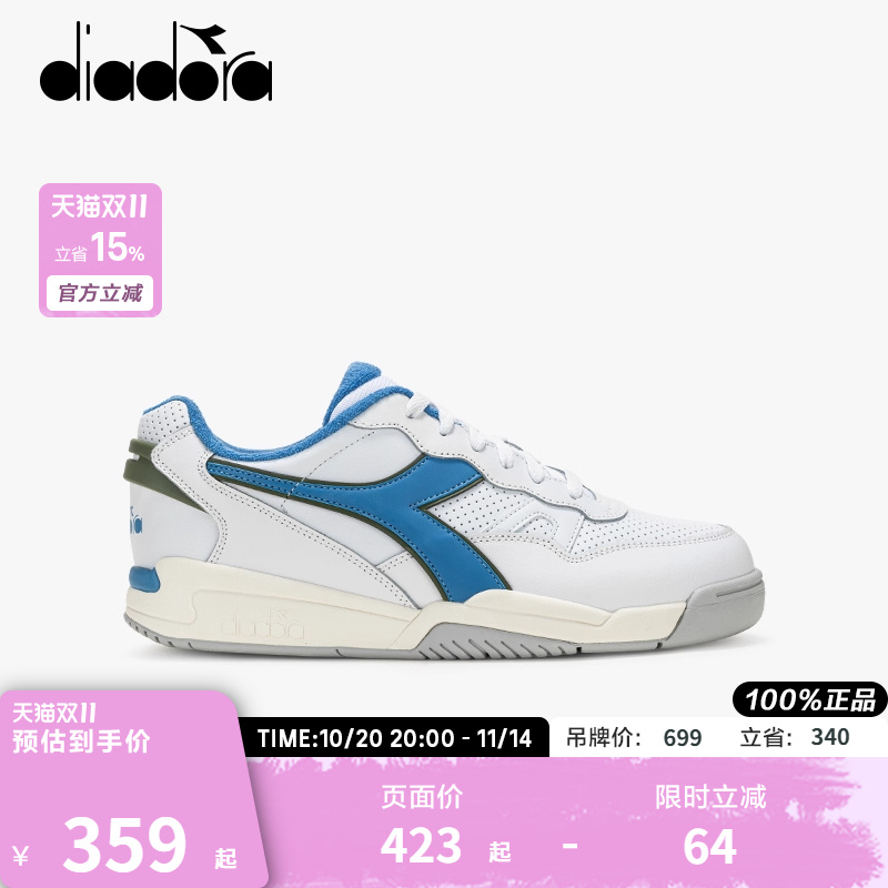 diadora运动休闲男女系带