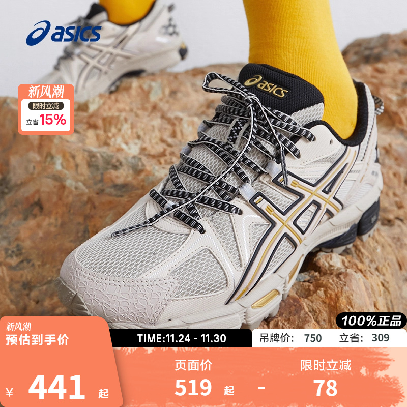 Asics/亚瑟士越野跑鞋女