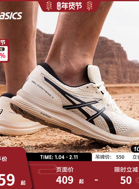 ASICS亚瑟士跑鞋男GEL-CONTEND 7新品缓震回弹运动鞋1011B730-101