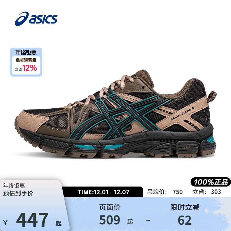 亚瑟士男子回弹耐磨透气跑步鞋