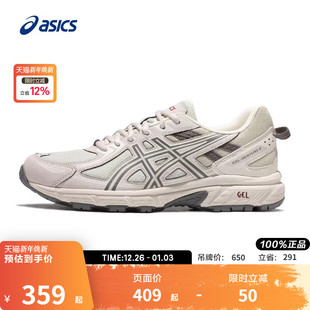 1012B359 ASICS亚瑟士跑鞋 6抓地缓冲回弹运动鞋 VENTURE 020 女GEL