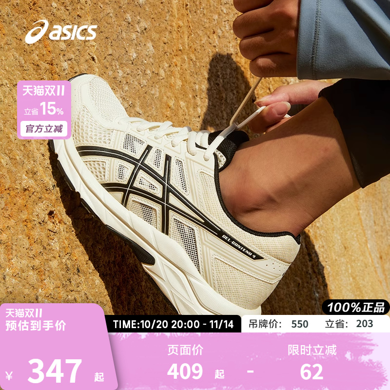 ASICS亚瑟士缓震女子跑鞋米白