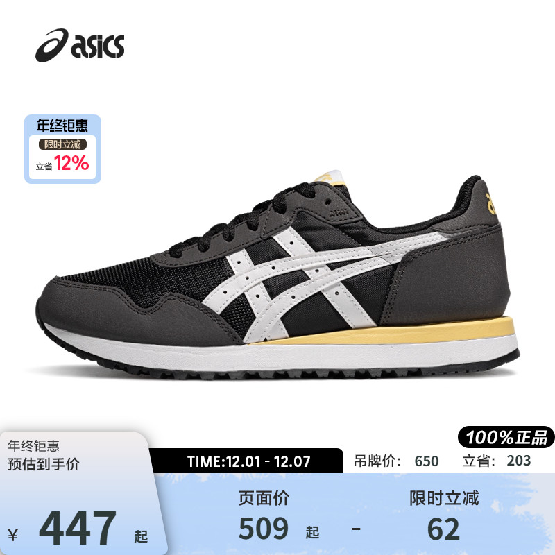 亚瑟士中性潮流运动休闲鞋