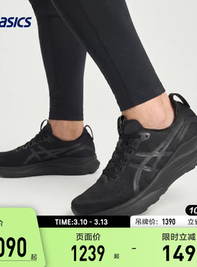 ASICS亚瑟士GEL-KAYANO 32 (2E)宽楦男跑鞋缓震支撑透气1011C051