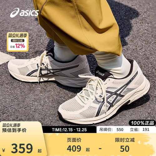 亚瑟士运动鞋跑步鞋缓震透气