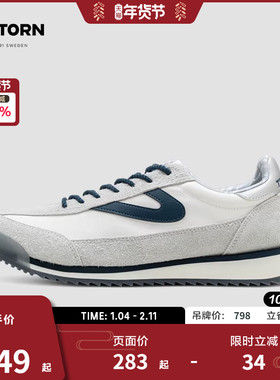 TRETORN 海洋环保24秋冬新品情侣款德训鞋Rawlins1035 男女阿甘鞋