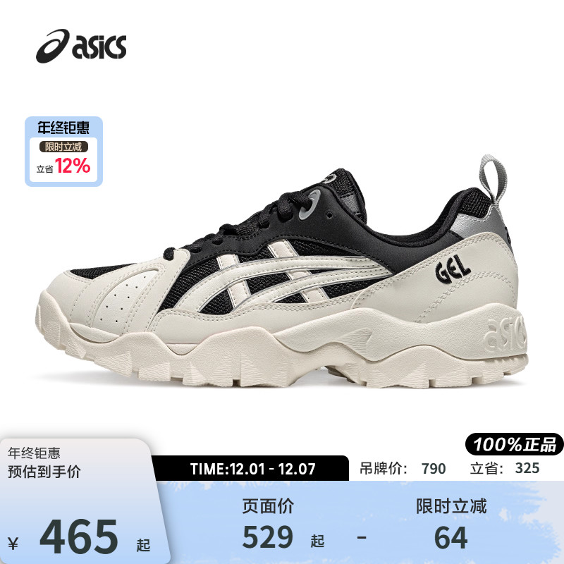 ASICS/亚瑟士休闲鞋情侣复古休闲