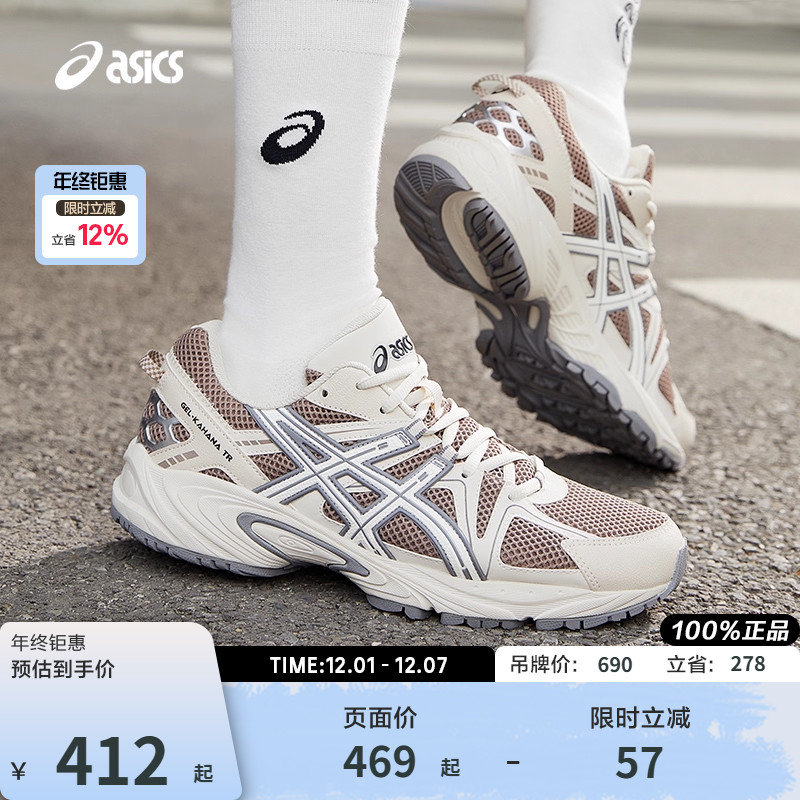 ASICS/亚瑟士休闲鞋男女