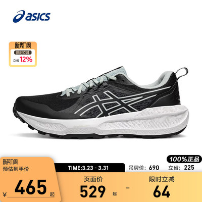 亚瑟士男子缓震回弹透气跑步鞋