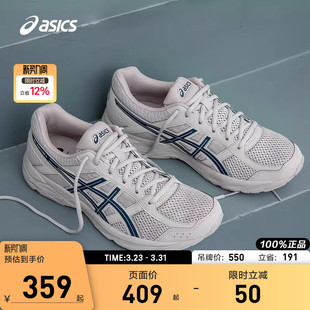 4缓震回弹透气网面运动鞋 ASICS亚瑟士跑步鞋 CONTEND GEL 男子新款