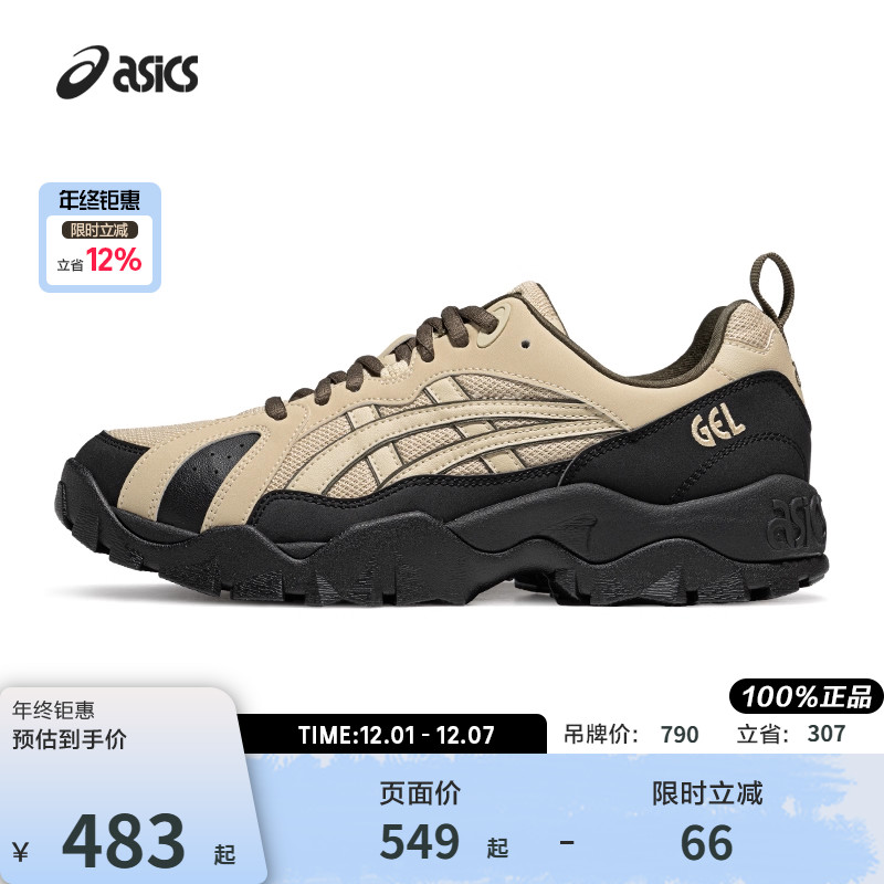 亚瑟士中性潮流运动休闲鞋