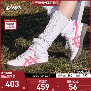 ASICS亚瑟士JAPAN S中性潮流复古运动休闲鞋