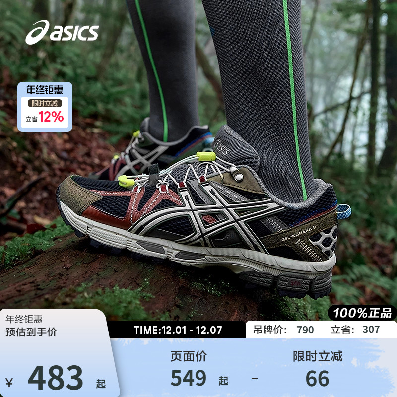 亚瑟士/ASICS跑鞋男越野