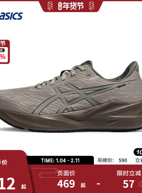 ASICS亚瑟士VERSABLAST 4男跑步鞋回弹透气1011C190-300