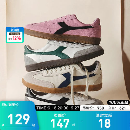 diadora足球鞋做旧男女板鞋低帮