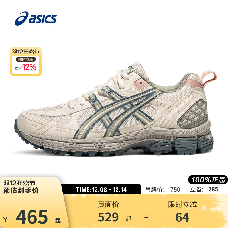 亚瑟士女子耐磨透气跑步鞋