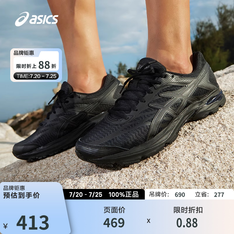 Asics/亚瑟士男子ASICS亚瑟士男