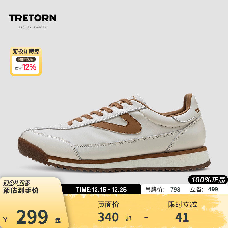 TRETORN25年春新款面休闲鞋