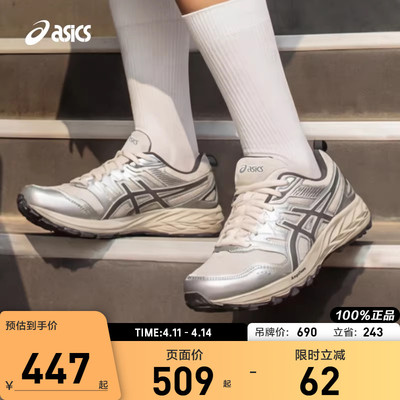 亚瑟士男女潮流运动休闲鞋