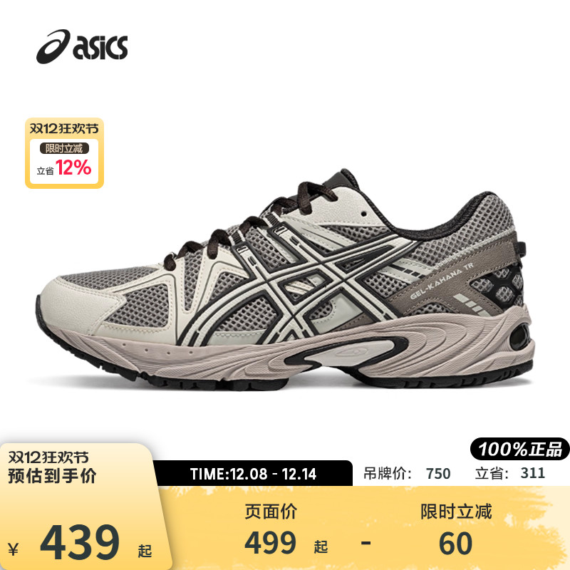 亚瑟士中性潮流运动休闲鞋