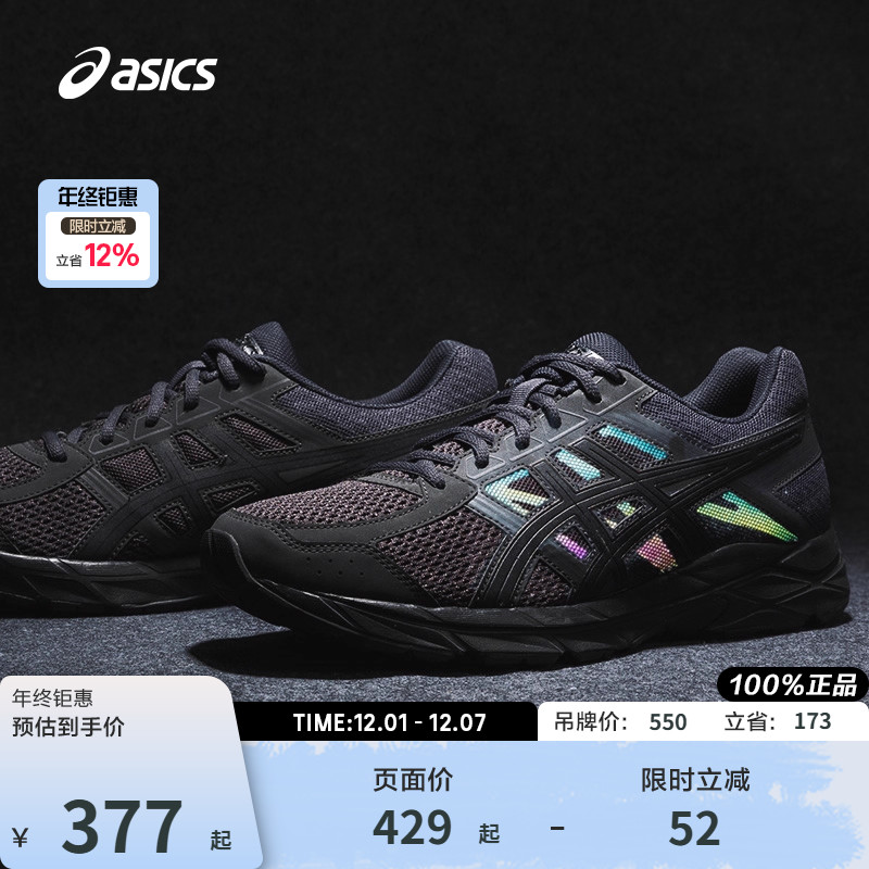 Asics男子ASICS亚瑟士跑鞋男GE