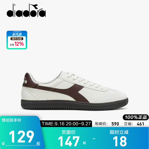 diadora迪亚多纳男女低帮休闲鞋