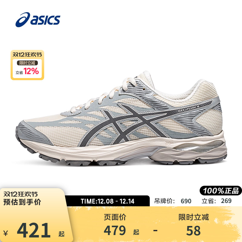 ASICS/亚瑟士跑鞋男缓震