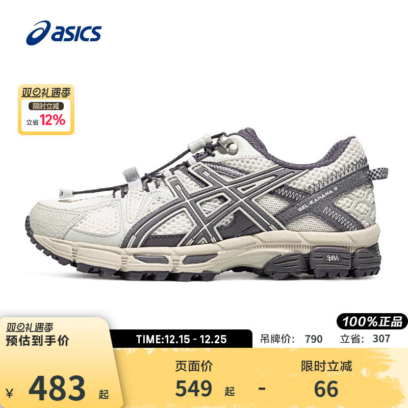 ASICS亚瑟士跑鞋女GELKAHANA8