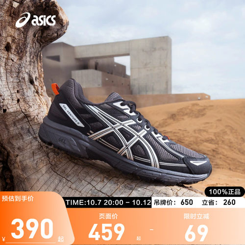 ASICS亚瑟士男女运动休闲鞋