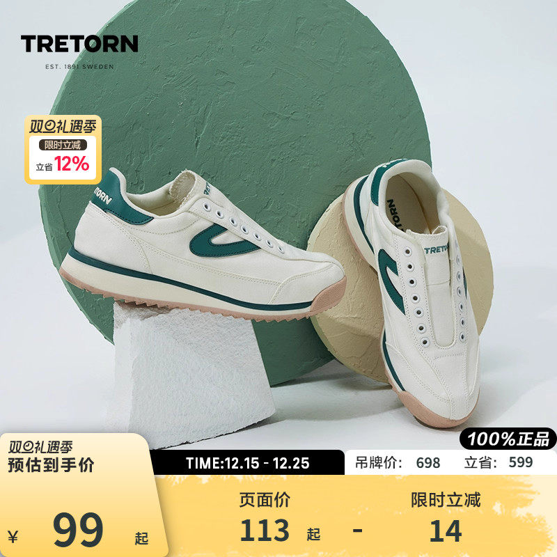 Tretorn情侣系带瑞典帆布鞋
