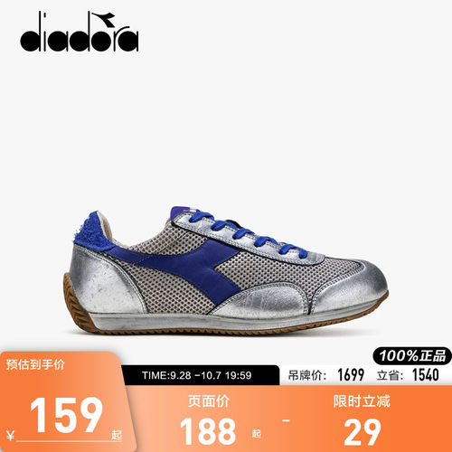 diadora迪亚多纳男女低帮休闲鞋