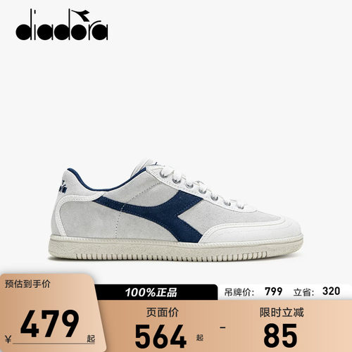 diadora迪亚多纳复古运动休闲鞋