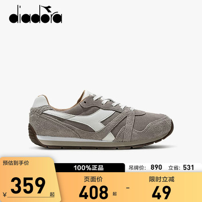 diadora迪亚多纳男女复古慢跑鞋