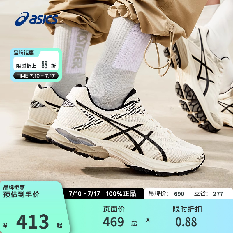 Asics/亚瑟士跑步鞋男ASICS亚瑟