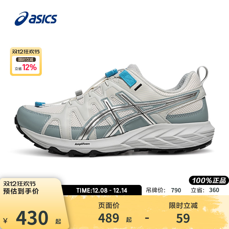 亚瑟士男子缓震回弹越野跑鞋