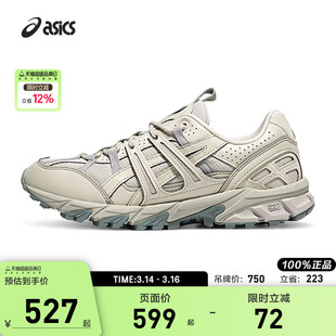 ASICS亚瑟士新款GEL-SONOMA 15-50情侣透气运动时尚复古休闲鞋