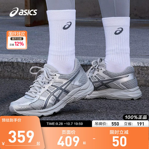 Asics/亚瑟士跑鞋女ASICS亚瑟士