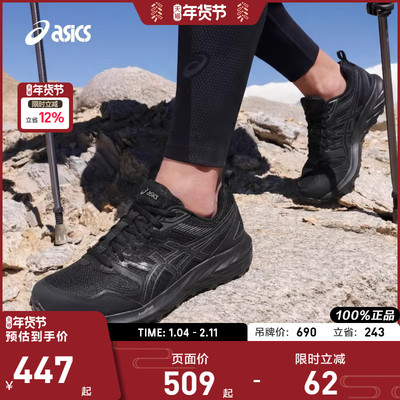 亚瑟士男女潮流运动休闲鞋