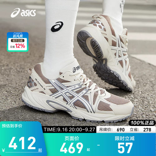 ASICS/亚瑟士休闲鞋男女