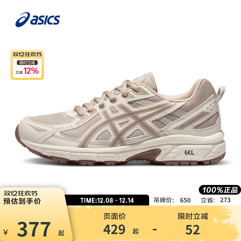 Asics/亚瑟士户外女跑鞋