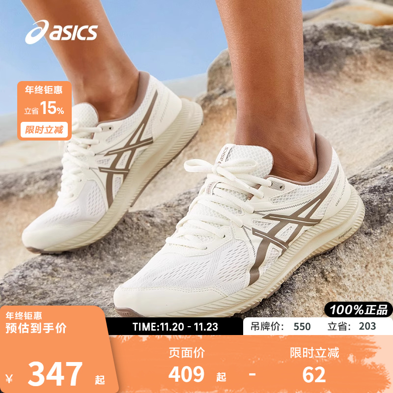 Asics/亚瑟士跑鞋男款ASICS亚瑟