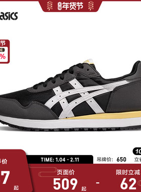 ASICS亚瑟士TIGER RUNNER II男女复古运动休闲鞋1203A612-001