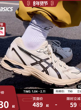 ASICS亚瑟士男跑鞋GEL-FLUX CN缓震透气回弹运动鞋1011B646-101