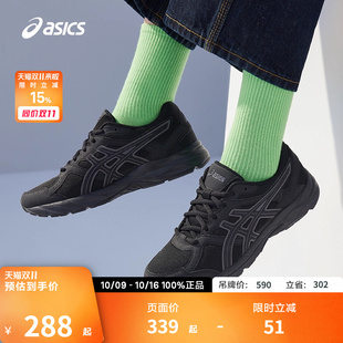 1012B463 ASICS亚瑟士女鞋 CN缓震透气黑色慢跑鞋 CONTEND 001 GEL