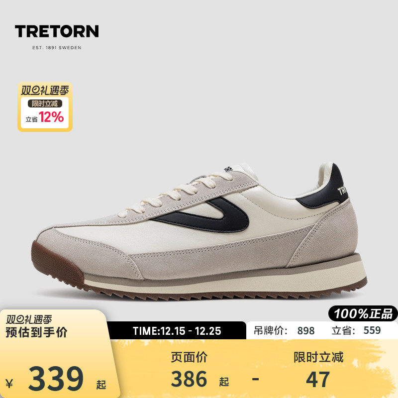 牛绒面革搭配平纹牛皮鞋面，强调整体质感