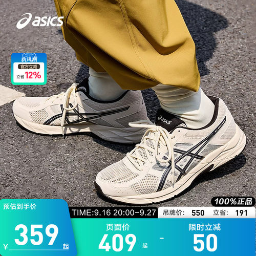 亚瑟士运动鞋跑步鞋缓震透气