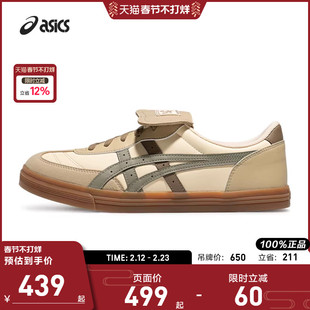 ASICS亚瑟士AARON 2.0中性潮流复古运动休闲鞋