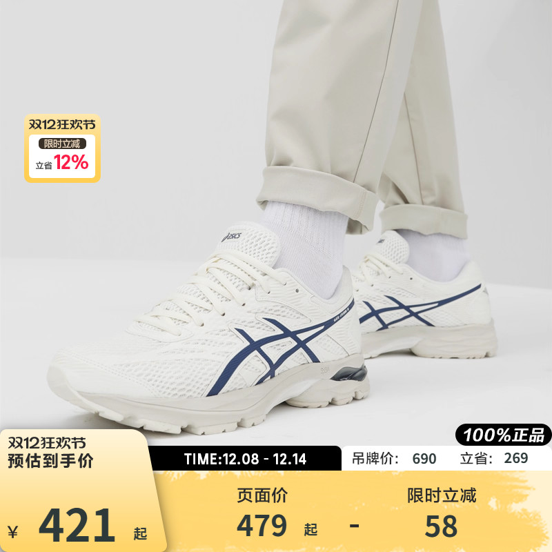 透气运动鞋ASICS跑鞋GEL-FLUX4