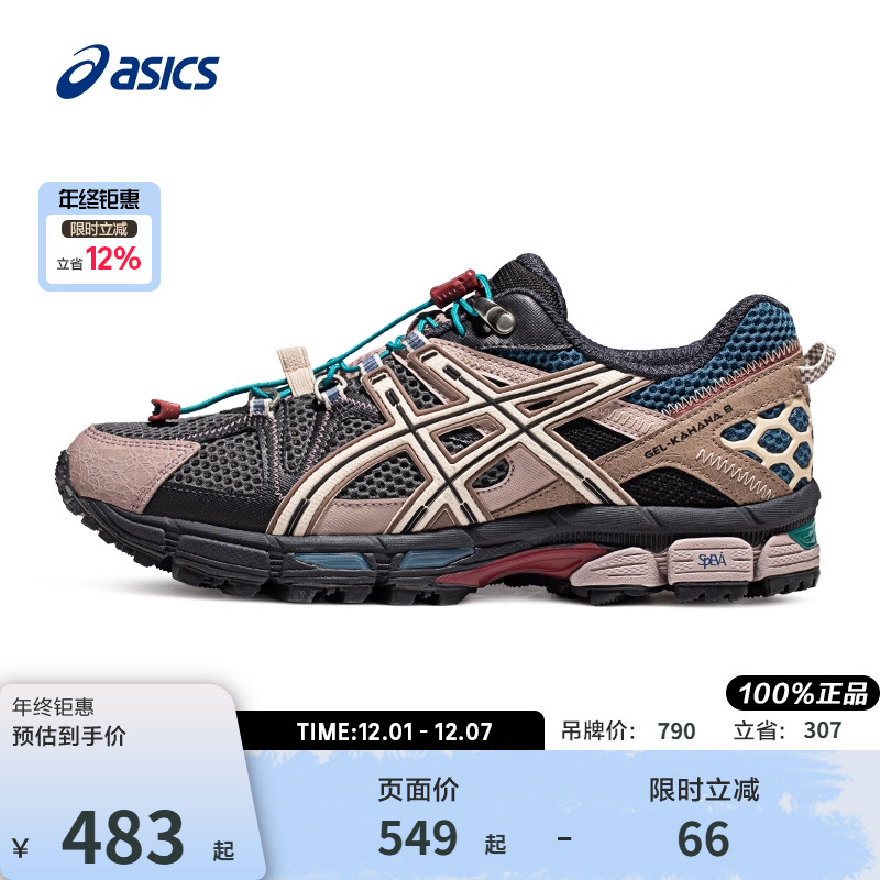 ASICS/亚瑟士跑鞋男越野